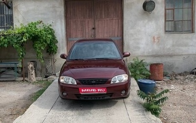 KIA Spectra II (LD), 2007 год, 410 000 рублей, 1 фотография