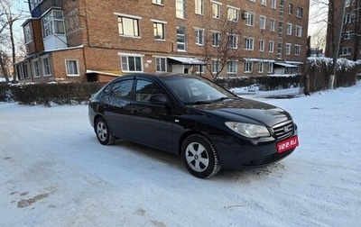 Hyundai Elantra IV, 2009 год, 670 000 рублей, 1 фотография