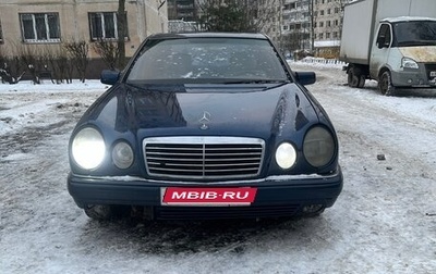 Mercedes-Benz E-Класс, 1997 год, 220 000 рублей, 1 фотография