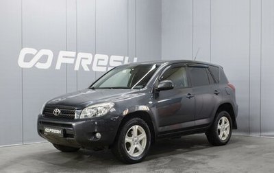 Toyota RAV4, 2008 год, 1 070 000 рублей, 1 фотография