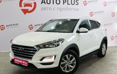 Hyundai Tucson III, 2020 год, 2 350 000 рублей, 1 фотография