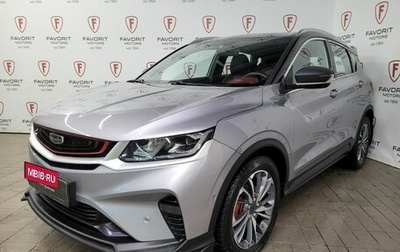 Geely Coolray I, 2023 год, 1 635 000 рублей, 1 фотография
