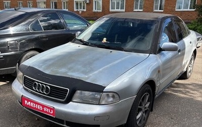 Audi A4, 1996 год, 210 000 рублей, 1 фотография