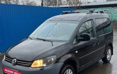 Volkswagen Caddy III рестайлинг, 2013 год, 580 000 рублей, 1 фотография