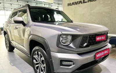 Haval H7, 2025 год, 3 959 010 рублей, 1 фотография