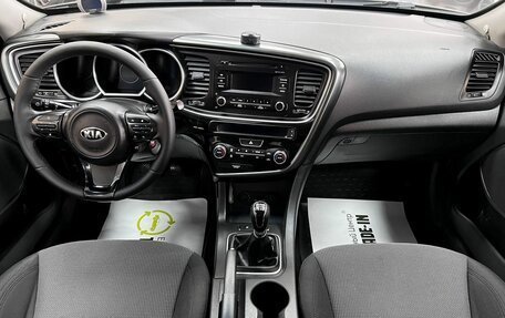 KIA Optima III, 2014 год, 1 295 000 рублей, 6 фотография