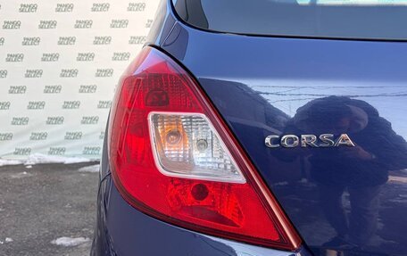 Opel Corsa D, 2013 год, 695 000 рублей, 12 фотография