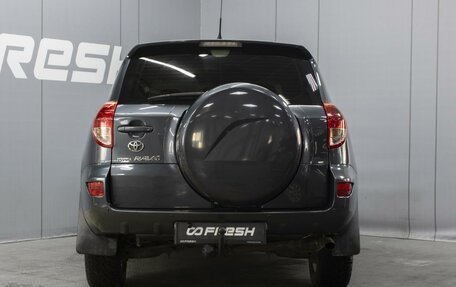 Toyota RAV4, 2008 год, 1 070 000 рублей, 4 фотография