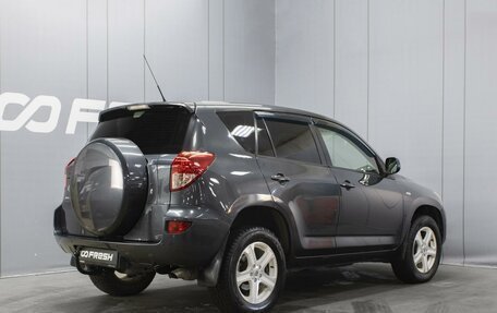 Toyota RAV4, 2008 год, 1 070 000 рублей, 2 фотография