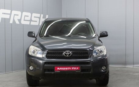 Toyota RAV4, 2008 год, 1 070 000 рублей, 3 фотография
