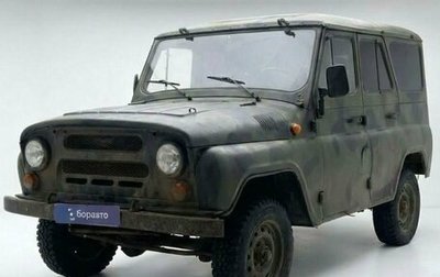 ЛуАЗ 3151, 2003 год, 310 000 рублей, 1 фотография