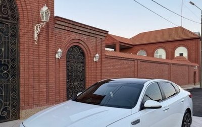 KIA Optima IV, 2018 год, 1 430 000 рублей, 1 фотография