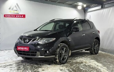 Nissan Murano, 2015 год, 1 549 000 рублей, 1 фотография
