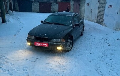 BMW 5 серия, 1998 год, 420 000 рублей, 1 фотография