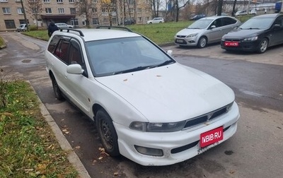 Mitsubishi Legnum, 1997 год, 270 000 рублей, 1 фотография