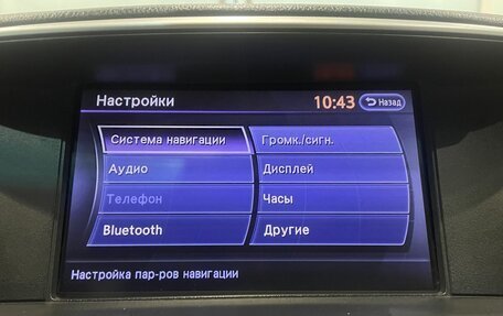 Infiniti M, 2013 год, 1 085 000 рублей, 8 фотография