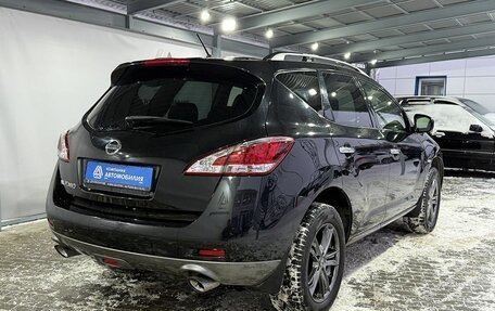 Nissan Murano, 2015 год, 1 549 000 рублей, 5 фотография