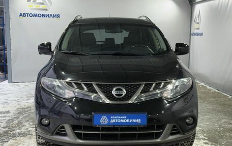 Nissan Murano, 2015 год, 1 549 000 рублей, 8 фотография