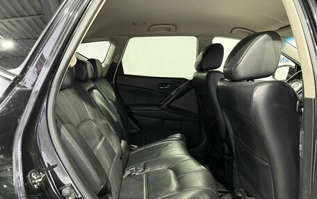 Nissan Murano, 2015 год, 1 549 000 рублей, 11 фотография