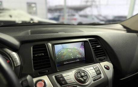 Nissan Murano, 2015 год, 1 549 000 рублей, 16 фотография