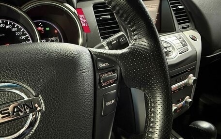 Nissan Murano, 2015 год, 1 549 000 рублей, 12 фотография