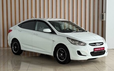 Hyundai Solaris II рестайлинг, 2013 год, 929 000 рублей, 1 фотография