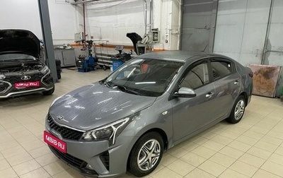 KIA Rio IV, 2021 год, 1 579 000 рублей, 1 фотография
