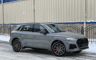 Audi Q5, 2025 год, 6 100 000 рублей, 1 фотография
