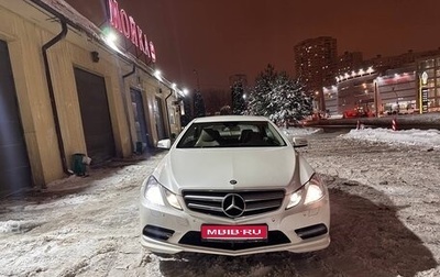 Mercedes-Benz E-Класс, 2012 год, 1 700 000 рублей, 1 фотография