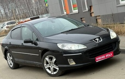 Peugeot 407, 2004 год, 320 000 рублей, 1 фотография