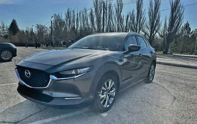 Mazda CX-30 I, 2022 год, 2 100 000 рублей, 1 фотография