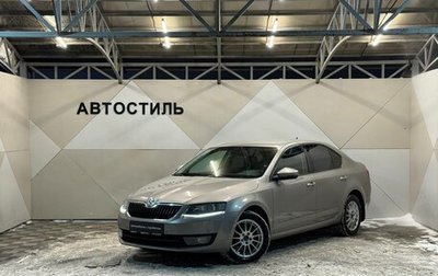 Skoda Octavia, 2016 год, 1 599 000 рублей, 1 фотография