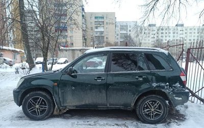 Chery Tiggo (T11), 2007 год, 260 000 рублей, 1 фотография