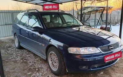 Opel Vectra B рестайлинг, 2000 год, 270 000 рублей, 1 фотография
