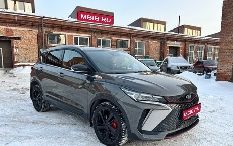 Geely Coolray I, 2024 год, 2 100 000 рублей, 1 фотография