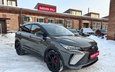 Geely Coolray I, 2024 год, 2 100 000 рублей, 1 фотография