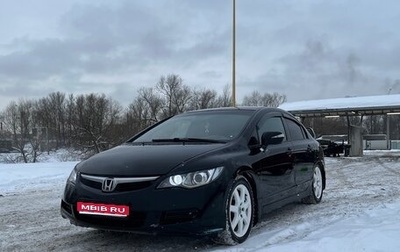 Honda Civic VIII, 2008 год, 610 000 рублей, 1 фотография