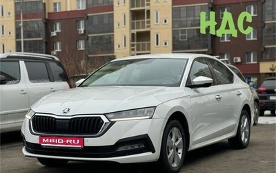 Skoda Octavia IV, 2020 год, 2 350 000 рублей, 1 фотография