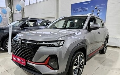 Changan CS35 Plus, 2025 год, 2 839 900 рублей, 1 фотография