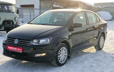Volkswagen Polo VI (EU Market), 2016 год, 899 000 рублей, 1 фотография