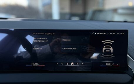 BMW X3, 2025 год, 7 890 000 рублей, 21 фотография