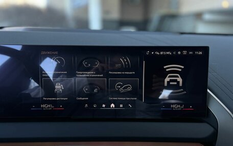 BMW X3, 2025 год, 7 890 000 рублей, 27 фотография