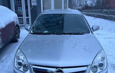 Opel Vectra C рестайлинг, 2008 год, 507 000 рублей, 1 фотография