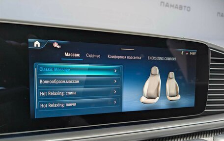 Mercedes-Benz GLE Coupe AMG, 2025 год, 23 820 000 рублей, 7 фотография