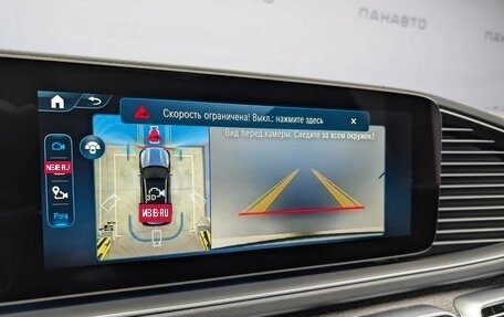 Mercedes-Benz GLS, 2025 год, 21 598 800 рублей, 3 фотография