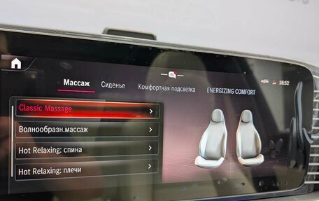 Mercedes-Benz GLS, 2025 год, 23 040 000 рублей, 3 фотография