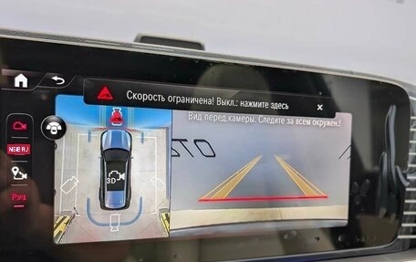 Mercedes-Benz GLS, 2025 год, 23 040 000 рублей, 6 фотография