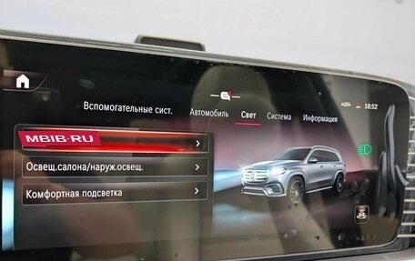 Mercedes-Benz GLS, 2025 год, 23 040 000 рублей, 4 фотография