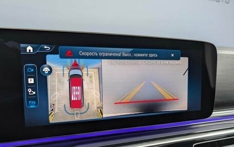 Mercedes-Benz V-Класс, 2025 год, 18 420 000 рублей, 4 фотография