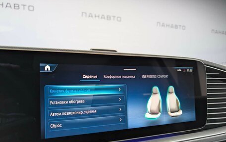 Mercedes-Benz GLE, 2023 год, 18 780 000 рублей, 4 фотография